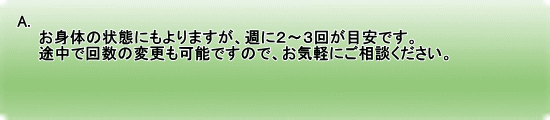A. @@ĝ̏Ԃɂ܂ATɂQ`R񂪖ڈłB @@rŉ񐔂̕ύX\ł̂ŁACyɂkB @@